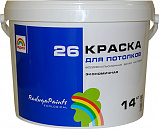 Краска ВДАК "Радуга-26"  14 кг.